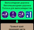 Где покататься на велосипеде за городом С тротуара гонят пешеходы, с проезжей части - автомобилисты